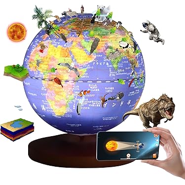 Amazon.co.jp 人気ギフトランキング: 地球儀 で、ギフトの設定を使用し